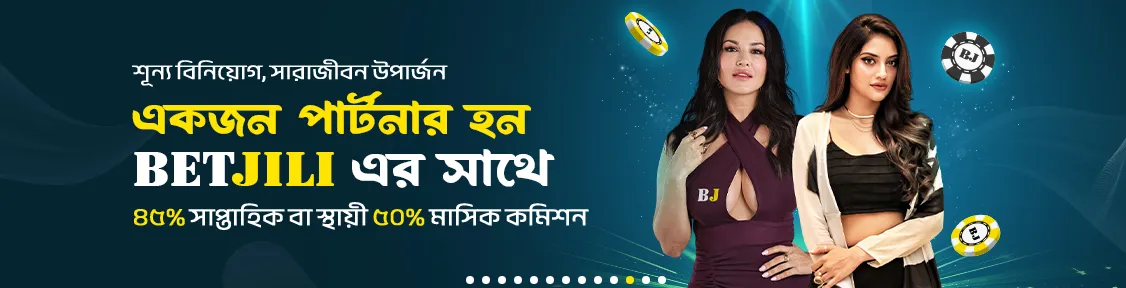 betjil betting strategies