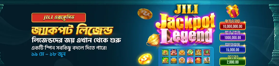betjili deposit